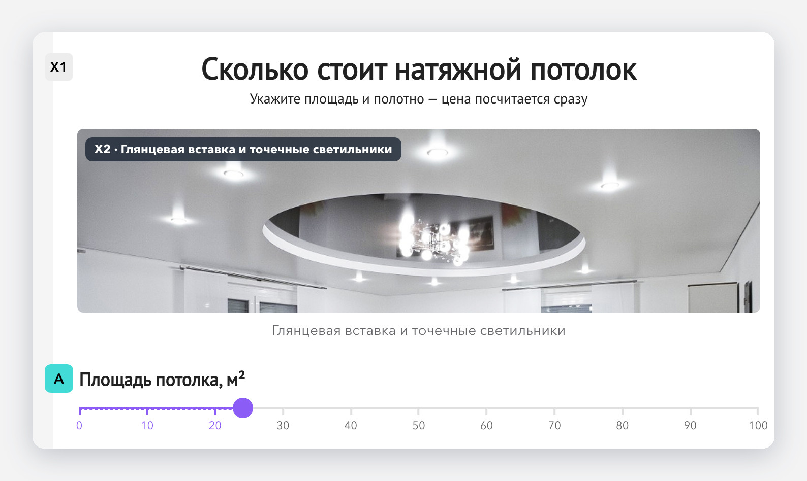 Название картинки на холсте редактора
